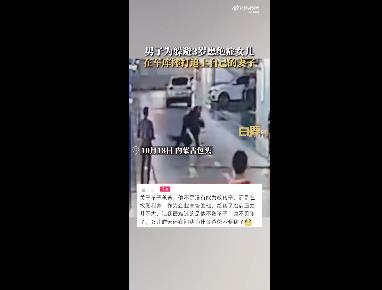 360截图20231020083602445