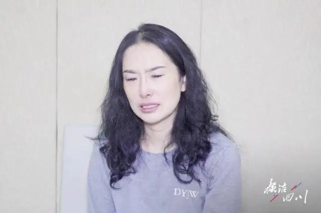 谭月华