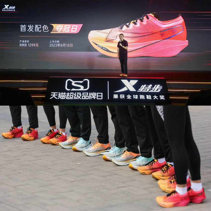 特步跑鞋北马三项核心数据占比第一 160X冠军版跑鞋成跑者首选