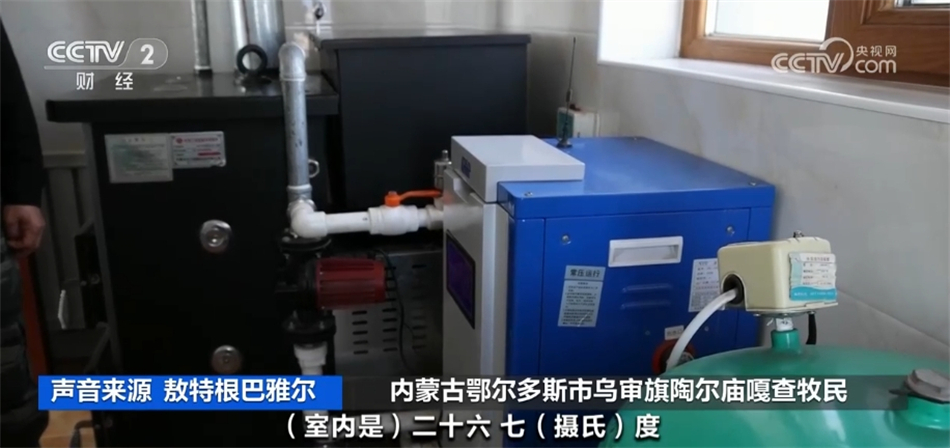 多地积极探索清洁取暖新方式 切实提升百姓获得感和幸福感