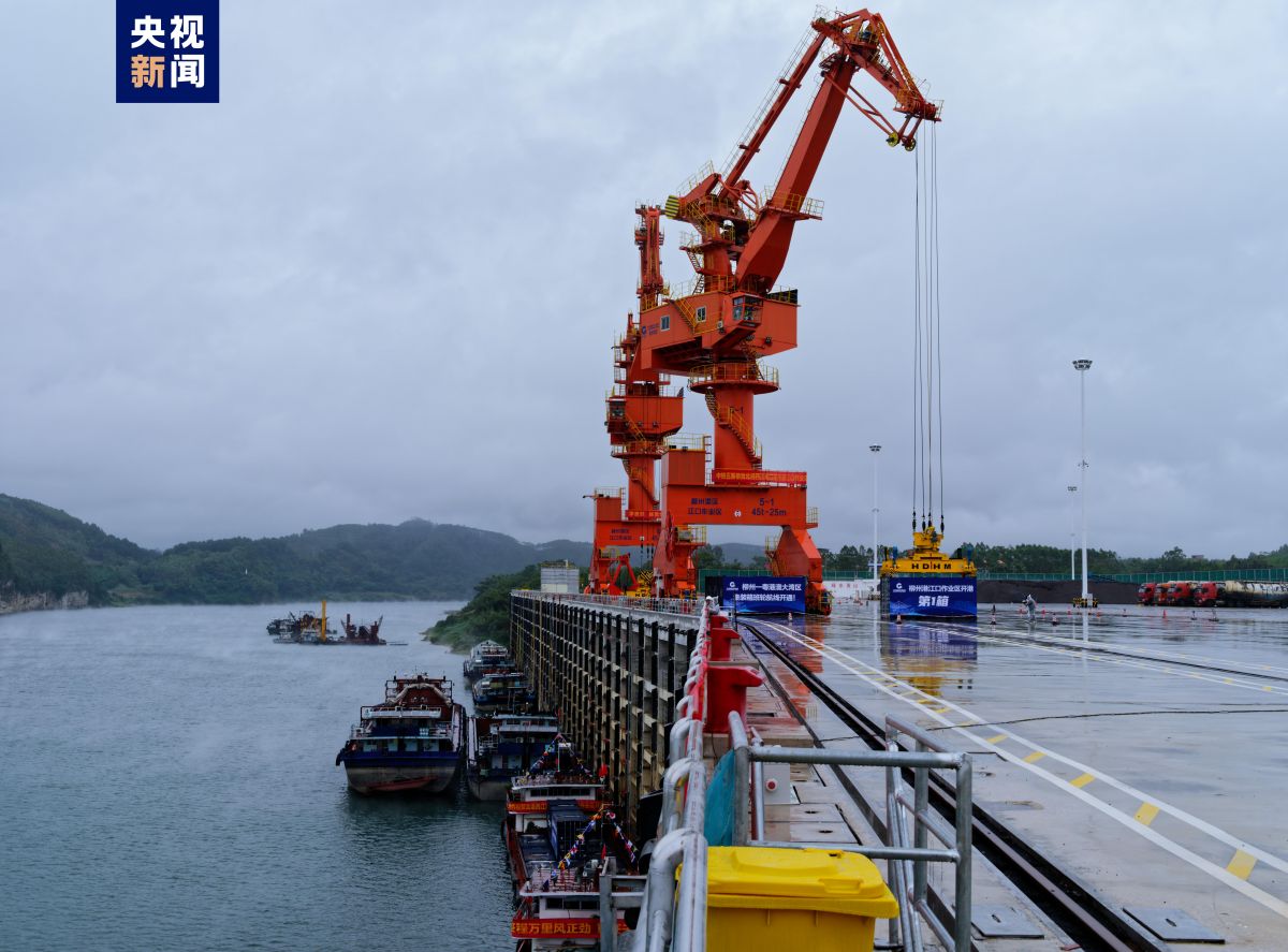 柳州—粤港澳大湾区集装箱班轮航线正式开通