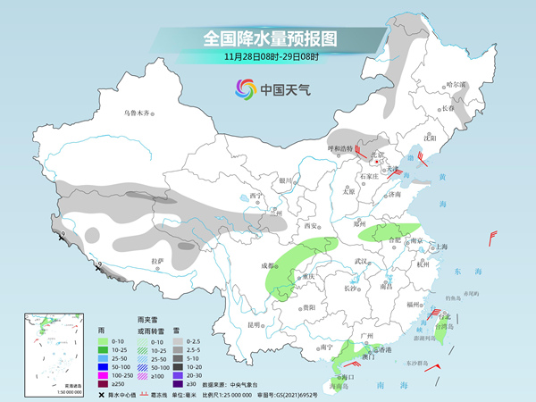 月底前冷空气频繁 中东部多地气温将创新低 全国天气预报