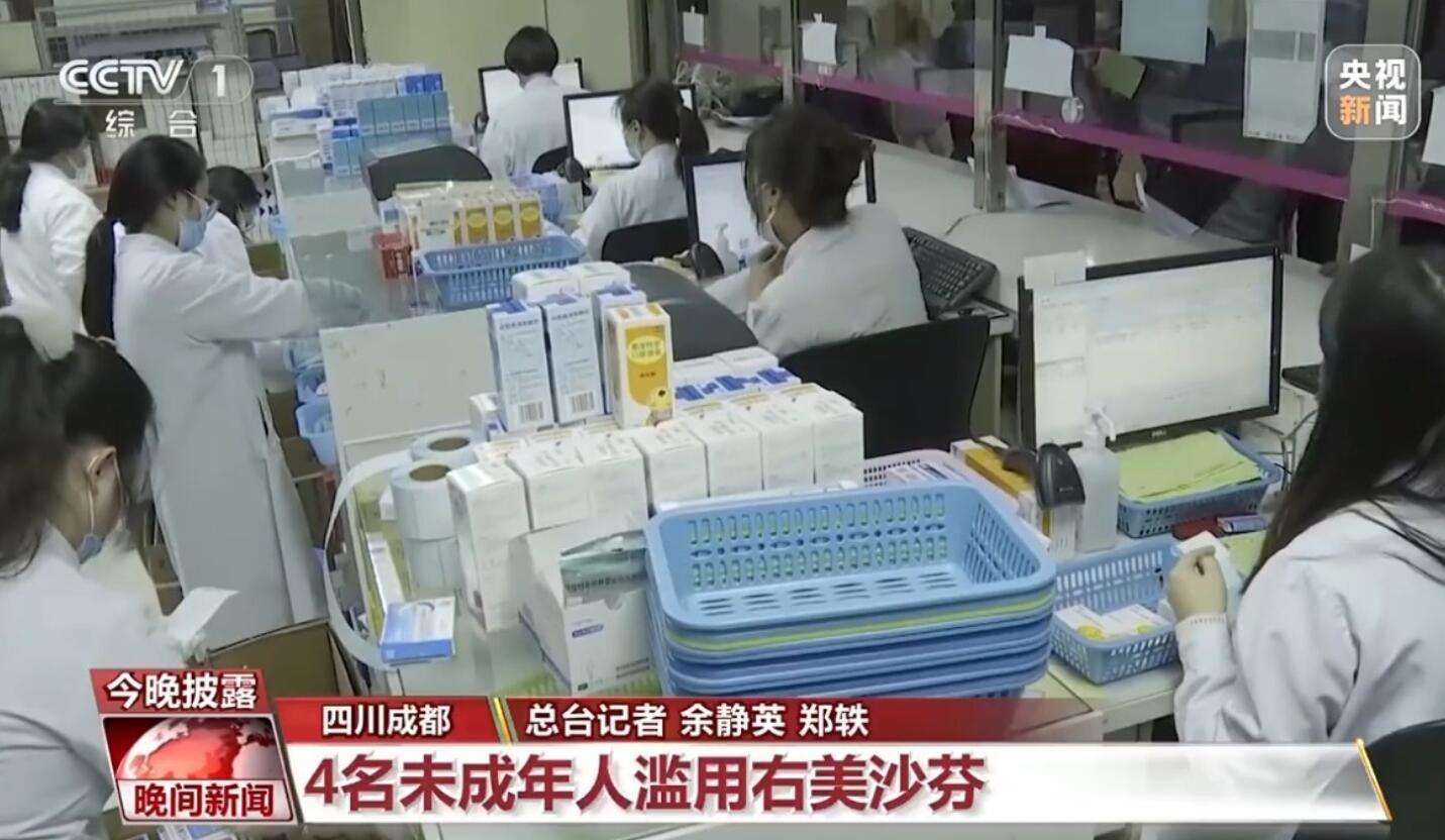 4名未成年人滥用止咳药后神志不清 医师提醒