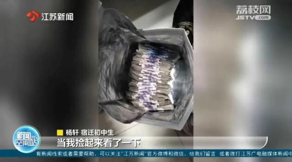 父亲病重急需用钱，13岁少年恰巧捡到16万！他第一时间选择......