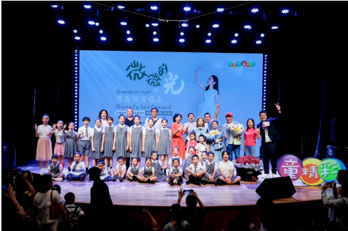 厉害啦！12岁小学生在星海音乐厅开个唱