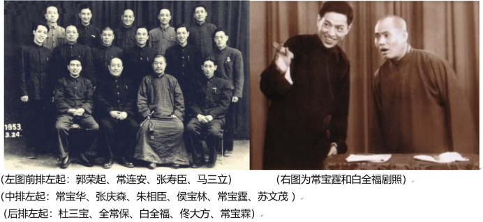 为相声而生的一代宗师 德艺双馨的常派代表常宝霆
